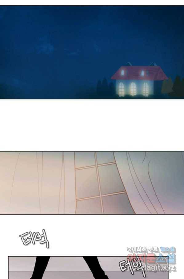 엔드와 세이브 197화 각성(10) 43