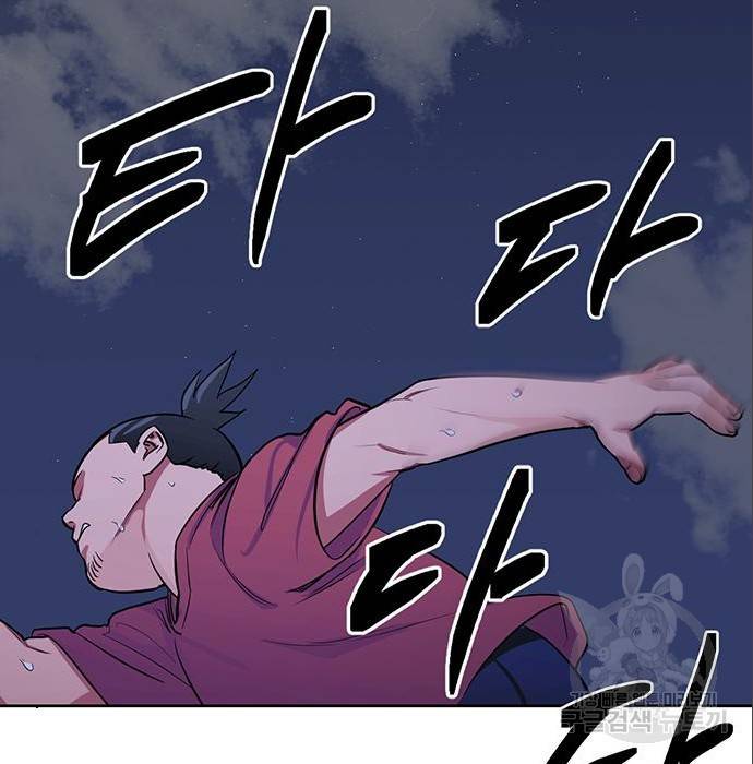 권리행사자 3화 2