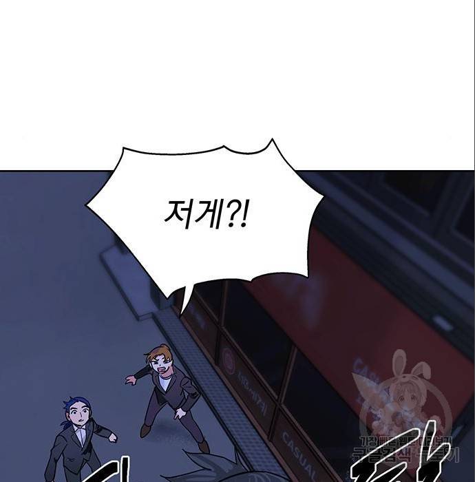 권리행사자 3화 13