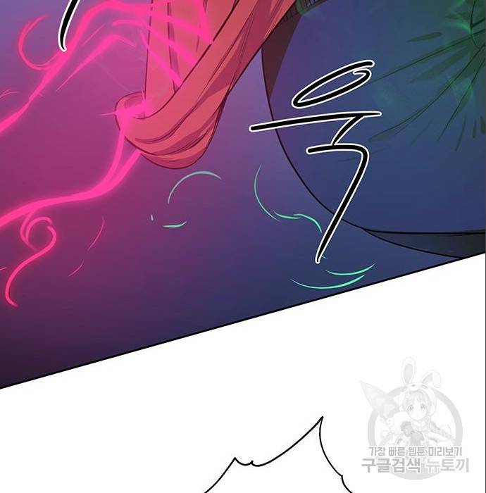 권리행사자 3화 20