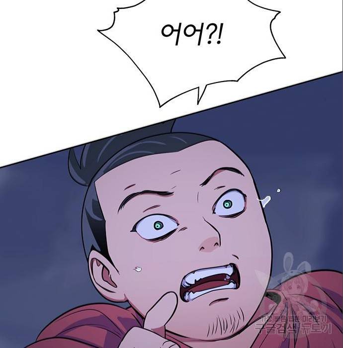 권리행사자 3화 21