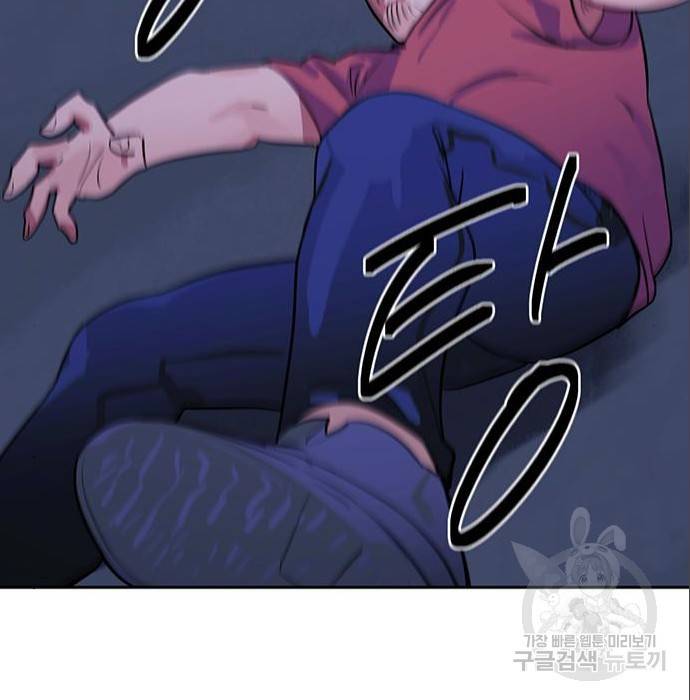 권리행사자 3화 24