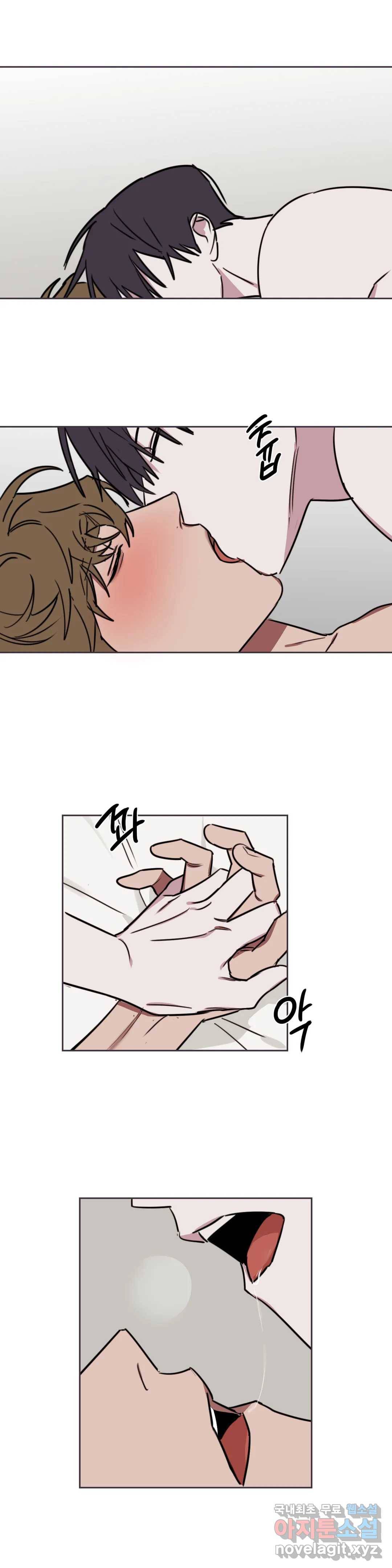 청춘사정 61화 2부 32화 2
