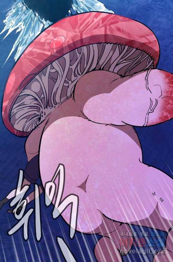 천재 퇴마사가 자꾸 강해져 58화 13