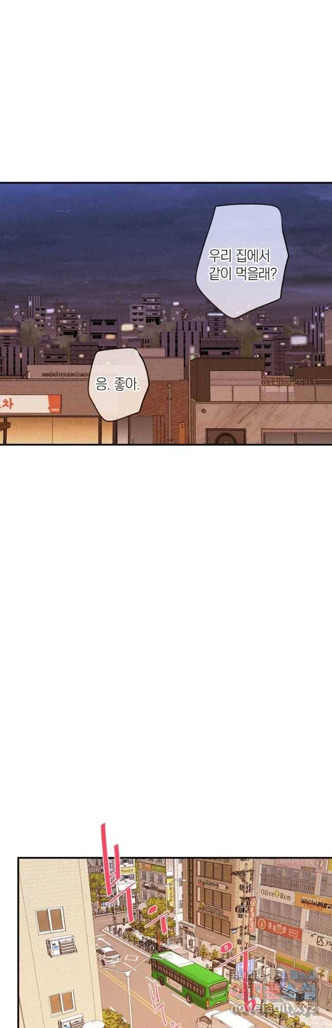 우리가 헤어진 사이에 시즌 2) 35화 20