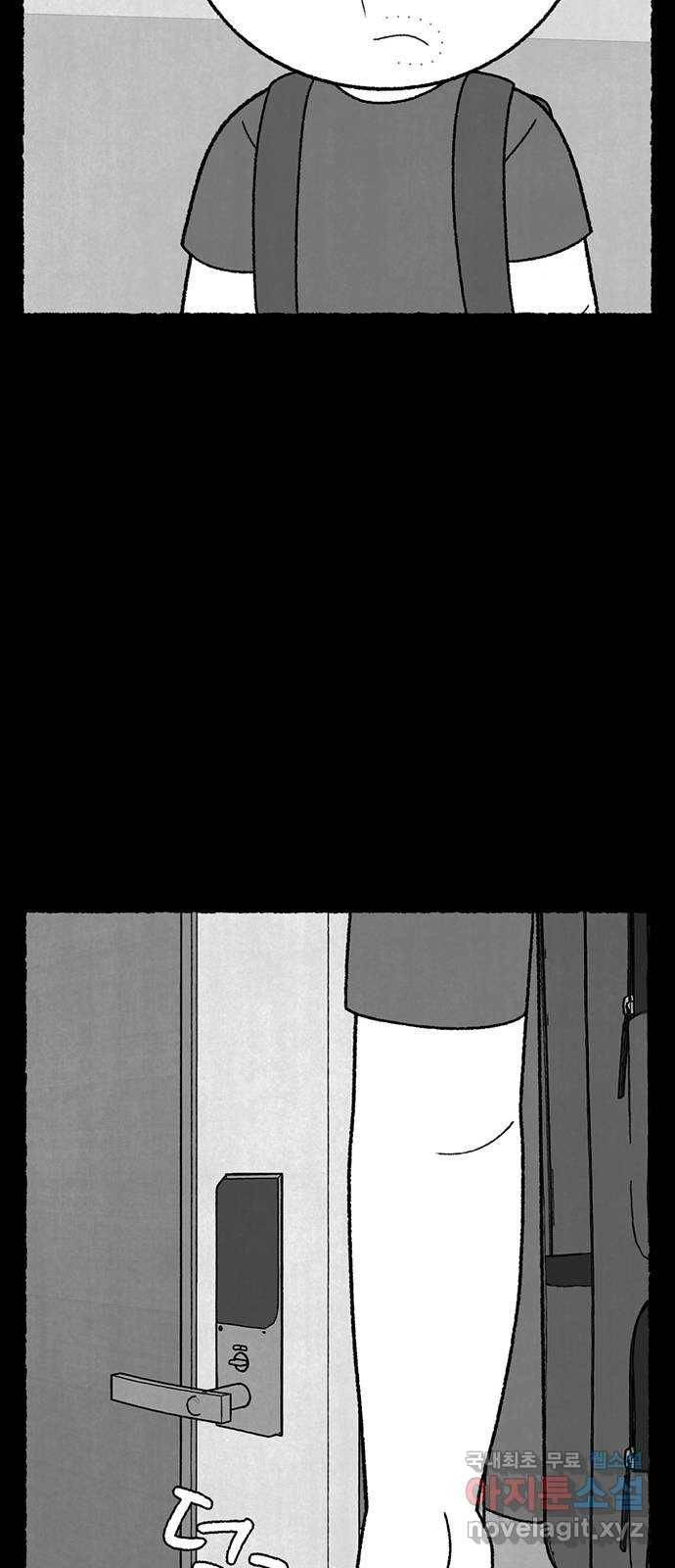거래 31화 42
