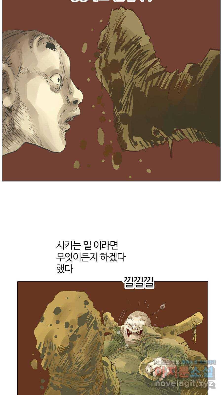 몽홀 시즌2 제 31화 아버지의 깃발 - 4 6