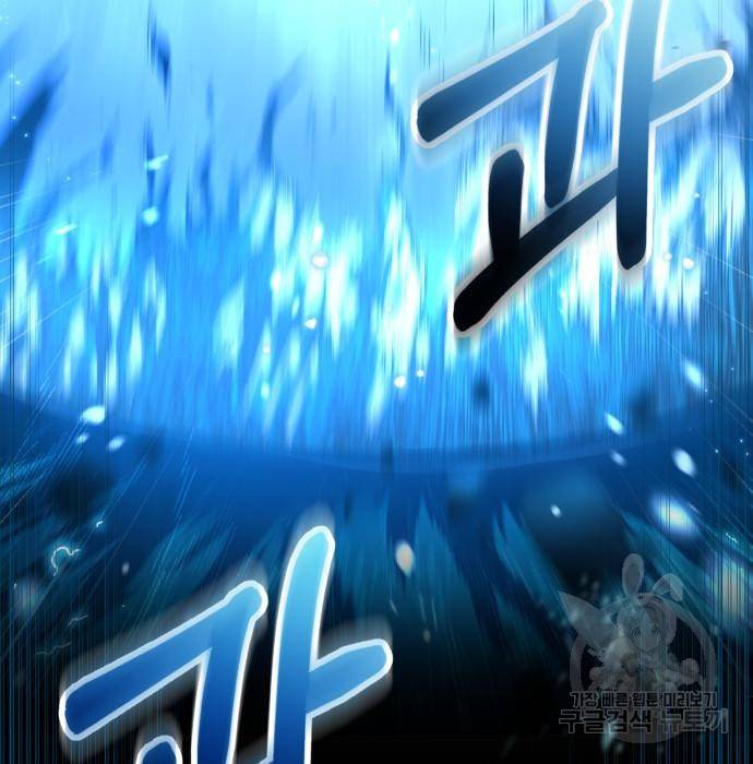 희란국연가 37화 25