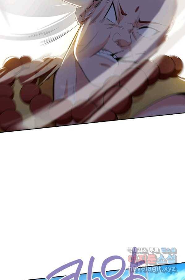 제왕의 귀환 117화 5