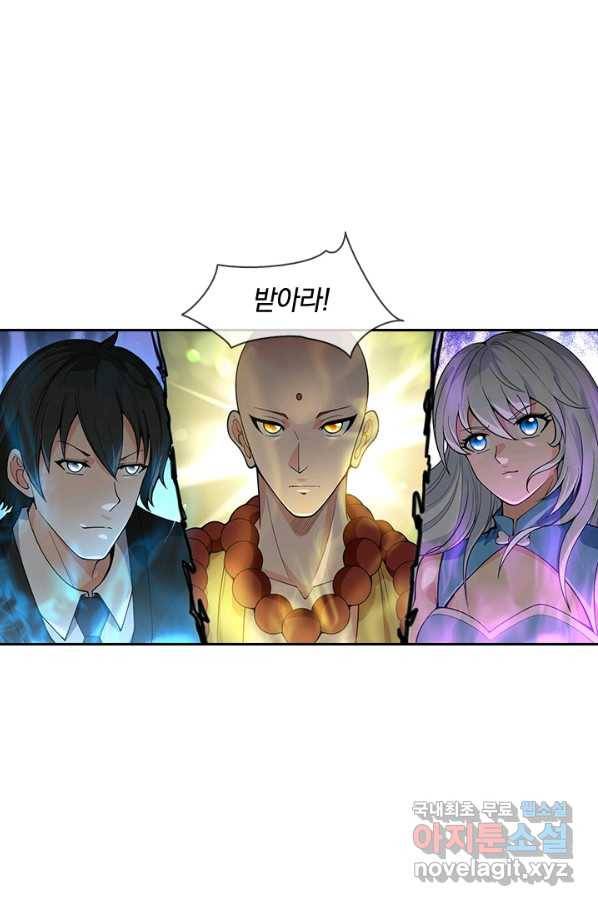제왕의 귀환 117화 12