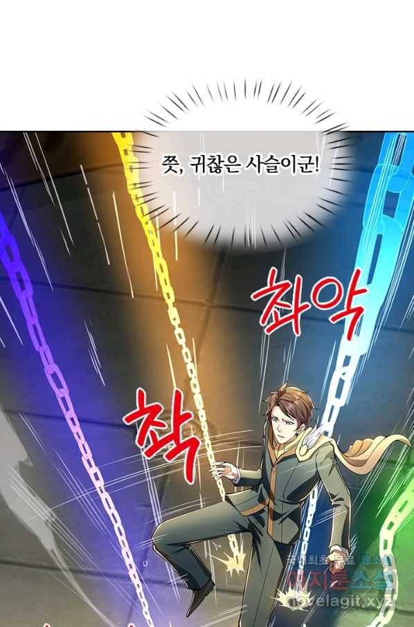 제왕의 귀환 117화 17