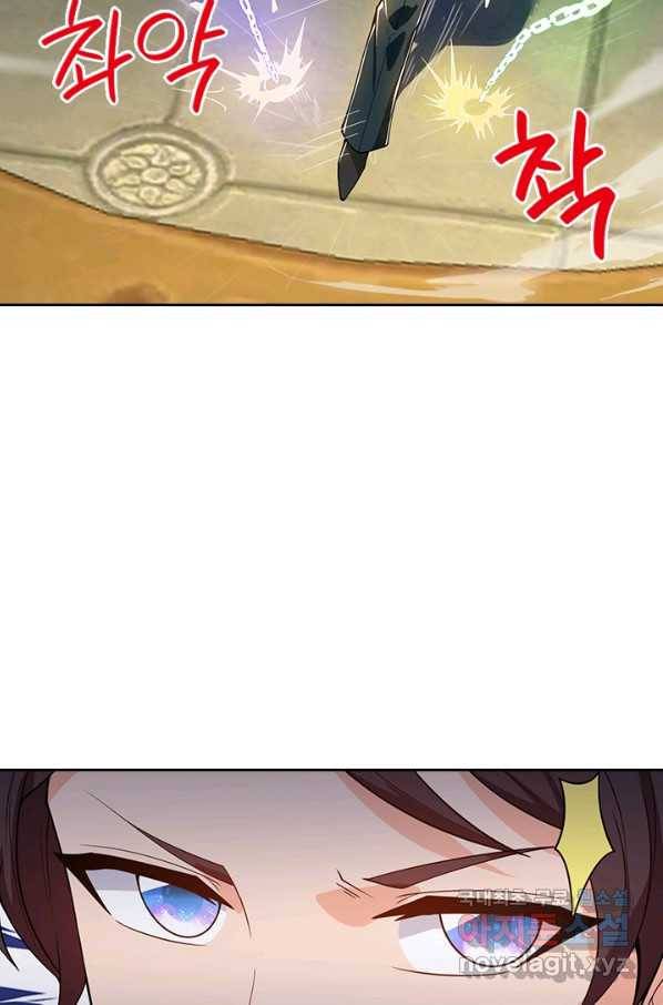 제왕의 귀환 117화 18