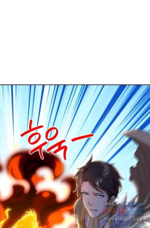 제왕의 귀환 117화 21