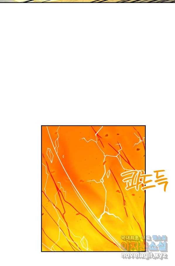 제왕의 귀환 117화 35