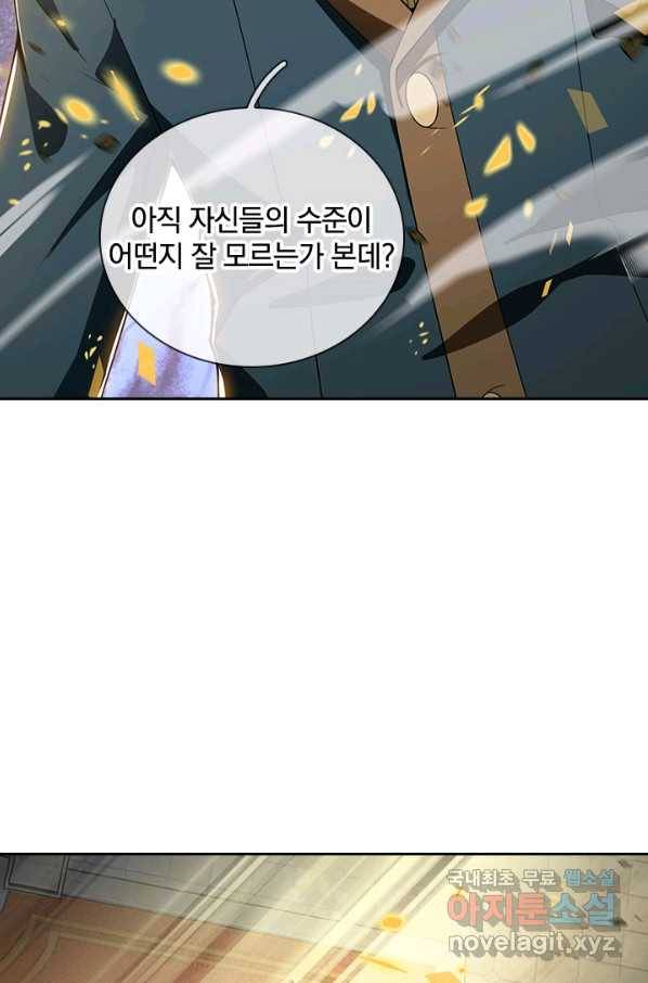 제왕의 귀환 117화 40