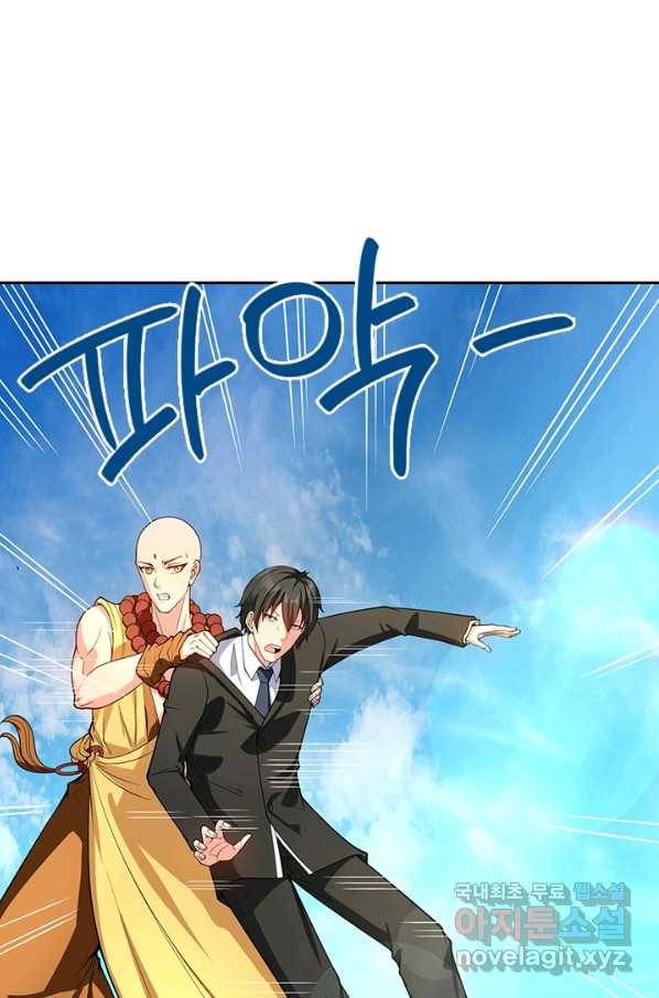 제왕의 귀환 117화 52