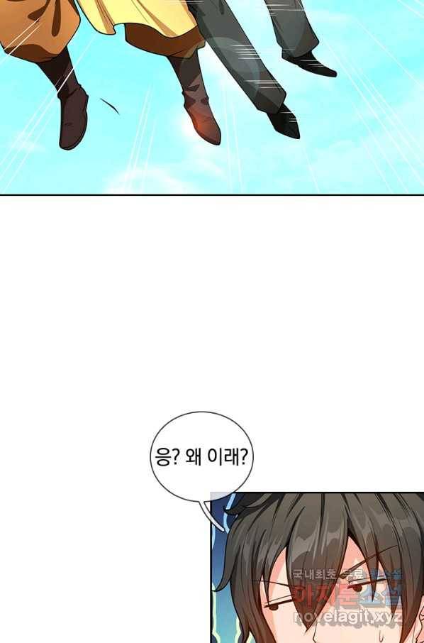 제왕의 귀환 117화 53