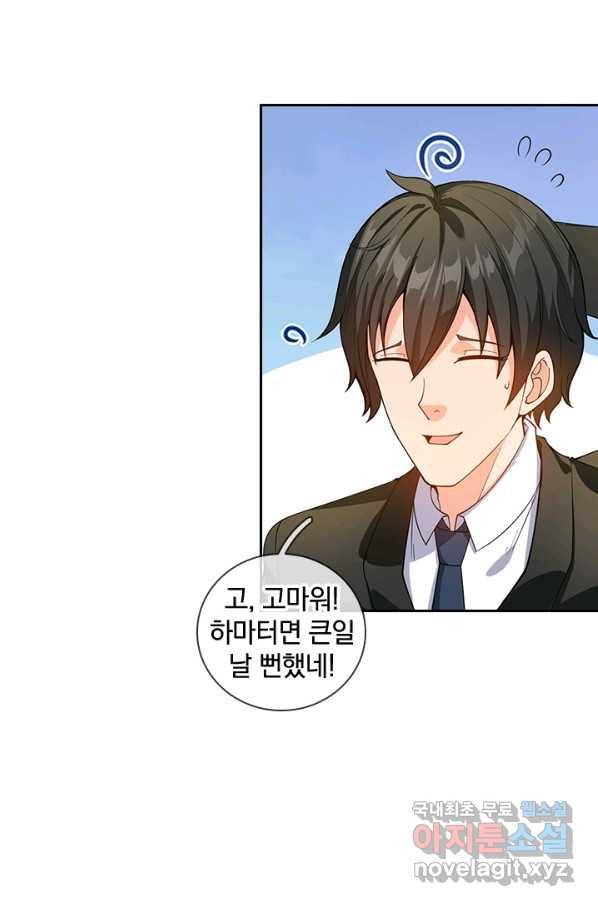 제왕의 귀환 117화 57