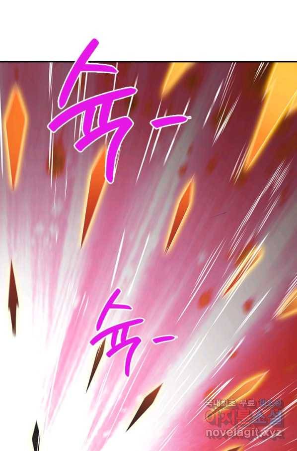 제왕의 귀환 117화 58
