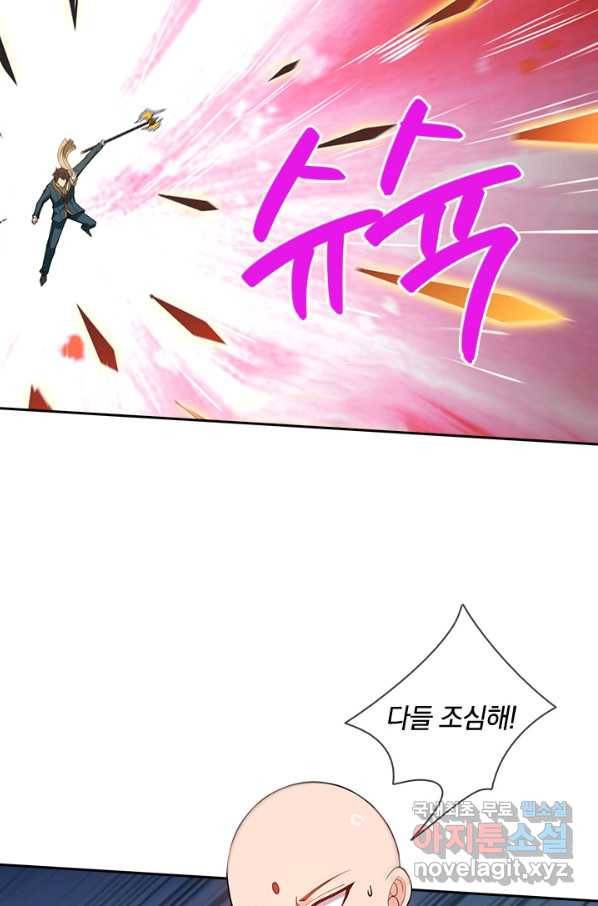 제왕의 귀환 117화 59