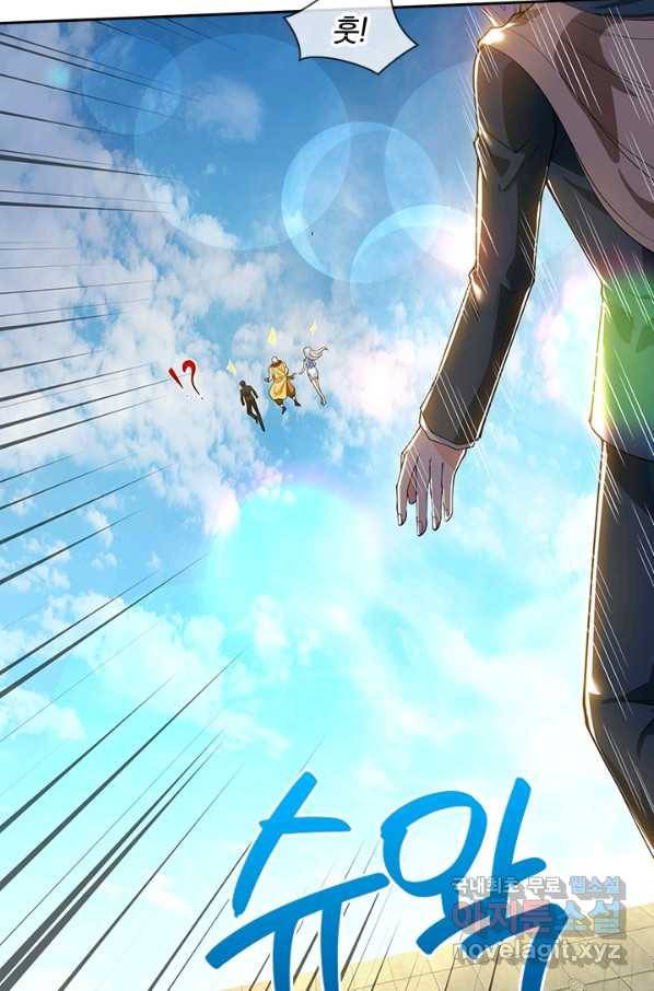 제왕의 귀환 117화 61