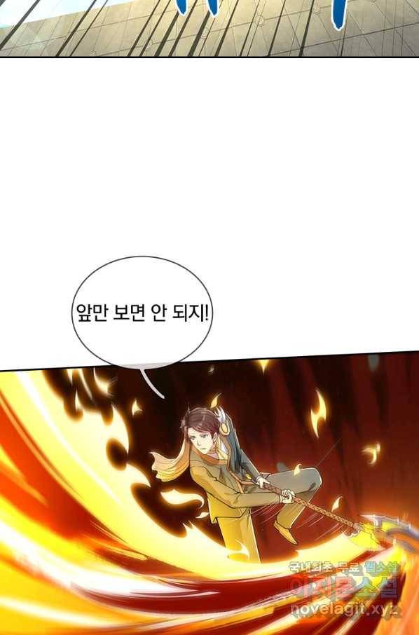 제왕의 귀환 117화 62