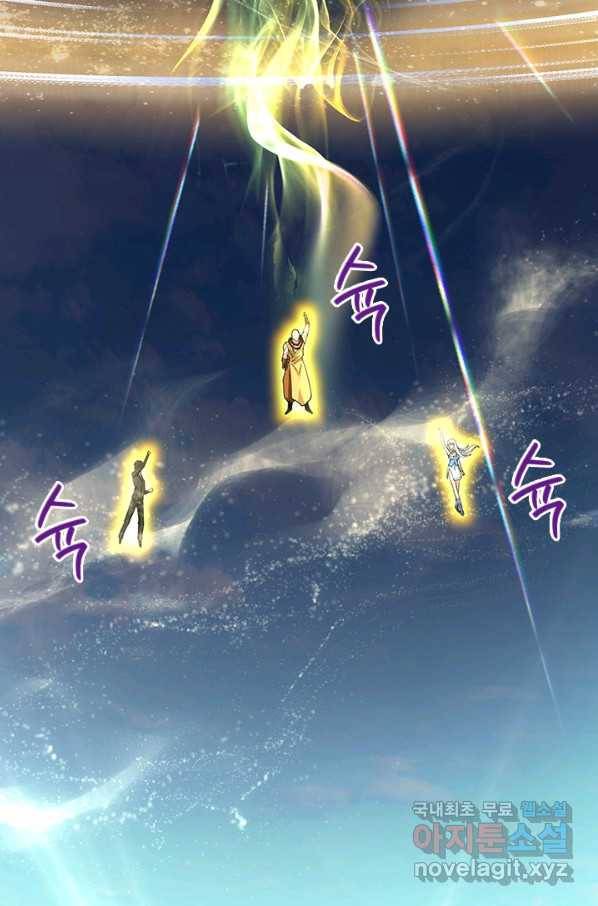 제왕의 귀환 117화 69