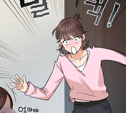 너의 키스씬 9화 9