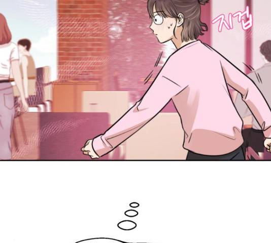 너의 키스씬 9화 12