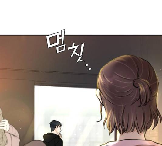 너의 키스씬 9화 14