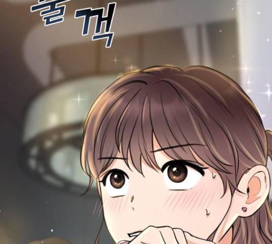 너의 키스씬 9화 17