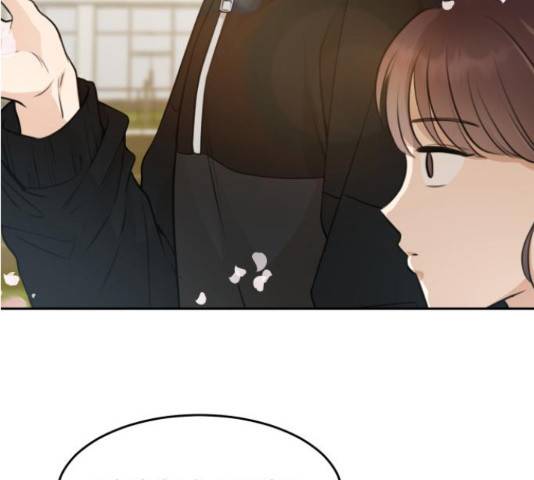 너의 키스씬 9화 34