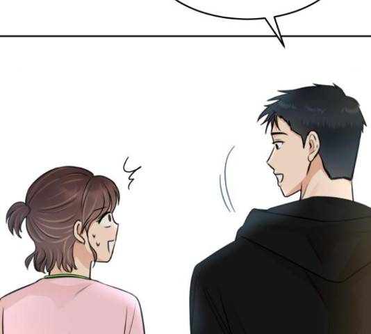 너의 키스씬 9화 50