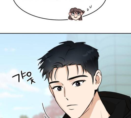 너의 키스씬 9화 53