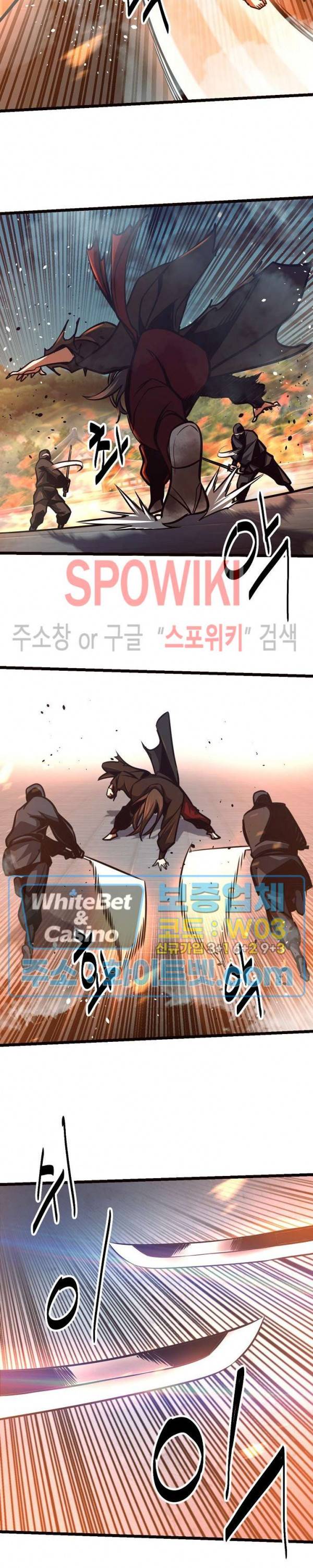원수 68화 5