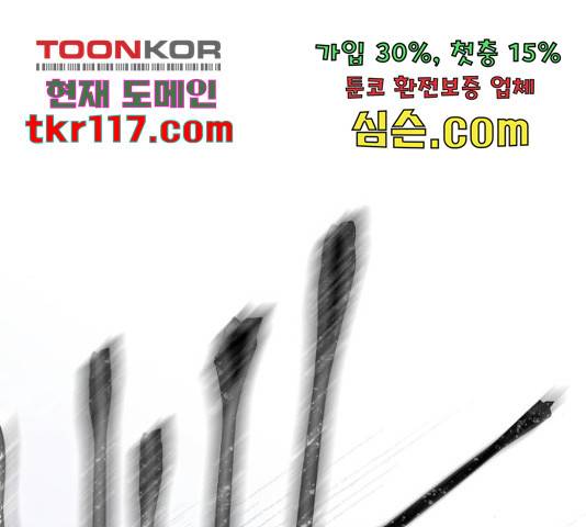 모텔 304호 14화 32