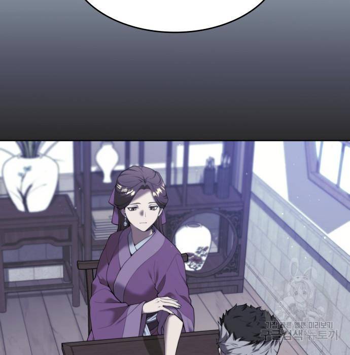 낙향문사전 2부 43화 2