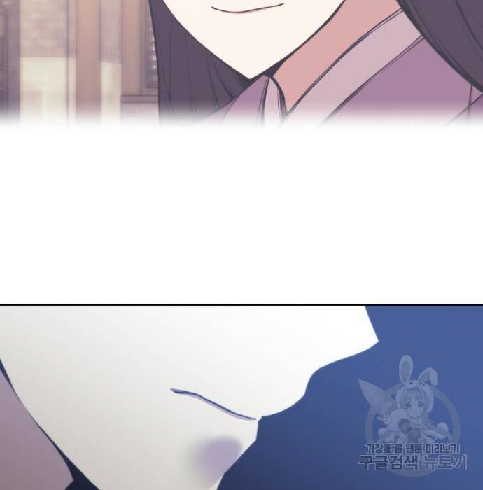 낙향문사전 2부 43화 34