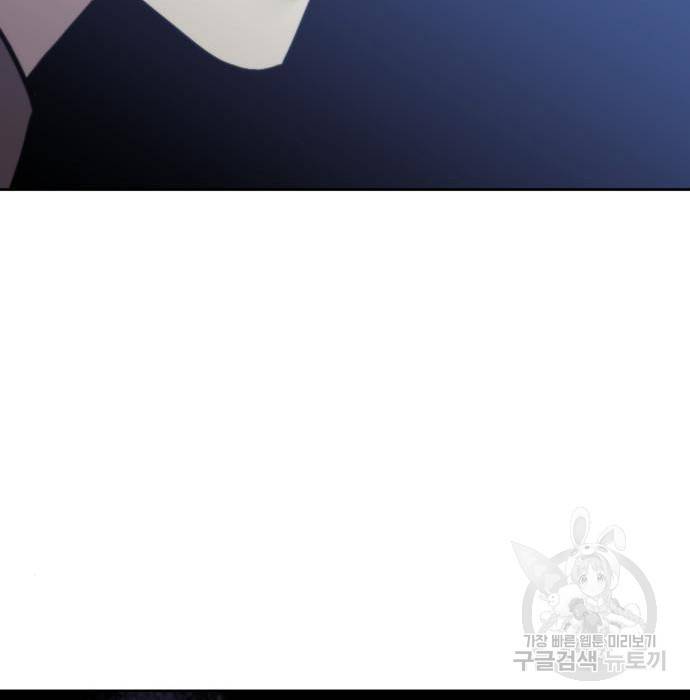 낙향문사전 2부 43화 35