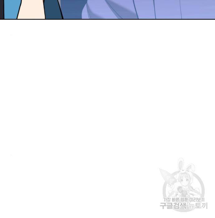 낙향문사전 2부 43화 39