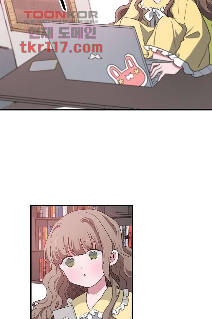 아가씨가 너무해! 30화 12