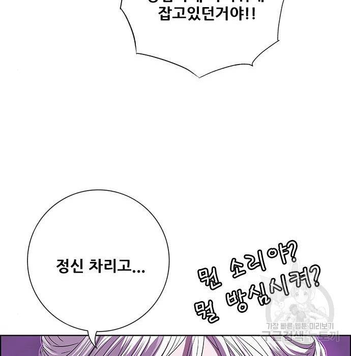호랑이형님 3부 6화 32