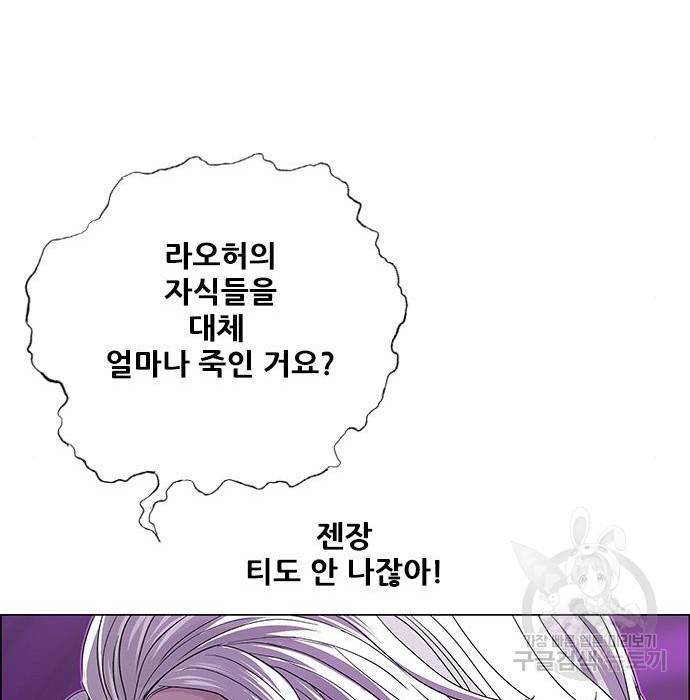 호랑이형님 3부 6화 40