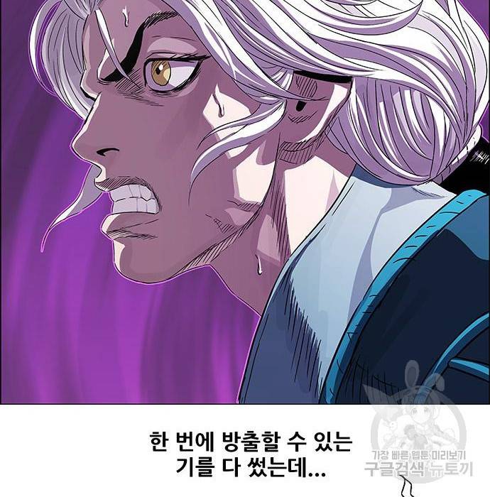 호랑이형님 3부 6화 41