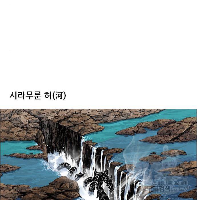 호랑이형님 3부 6화 48