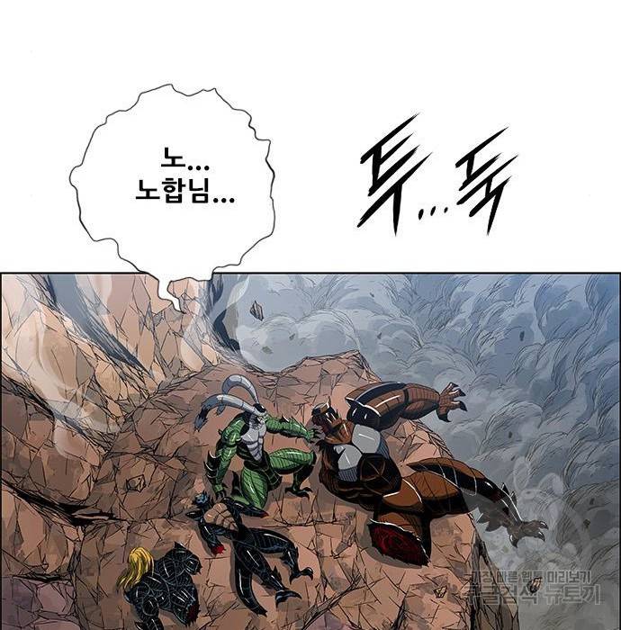 호랑이형님 3부 6화 50
