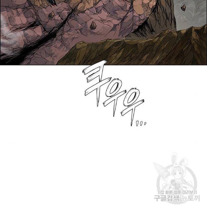 호랑이형님 3부 6화 51
