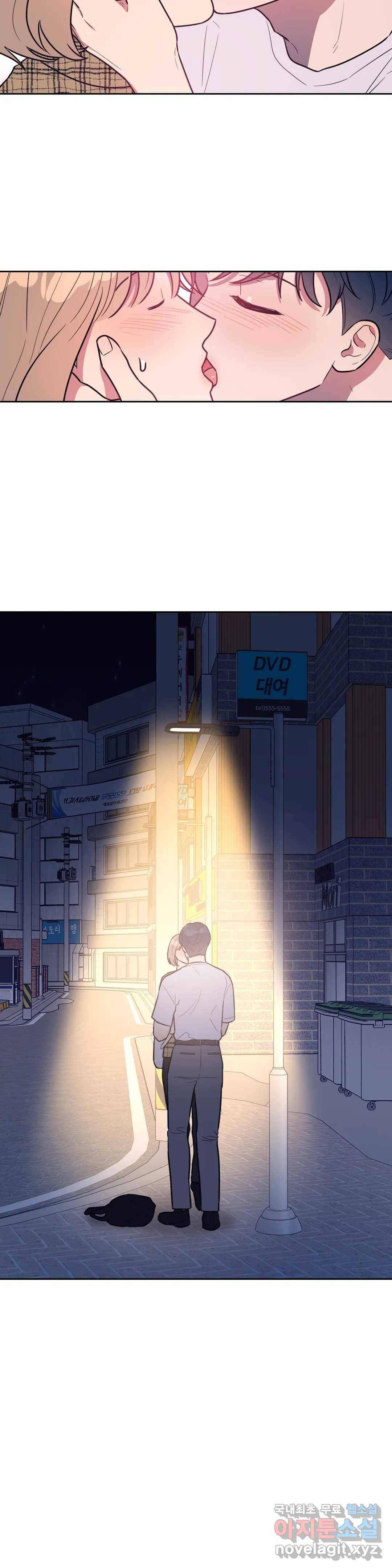 아단대 다니고 시키는 거 다해요 23화 25