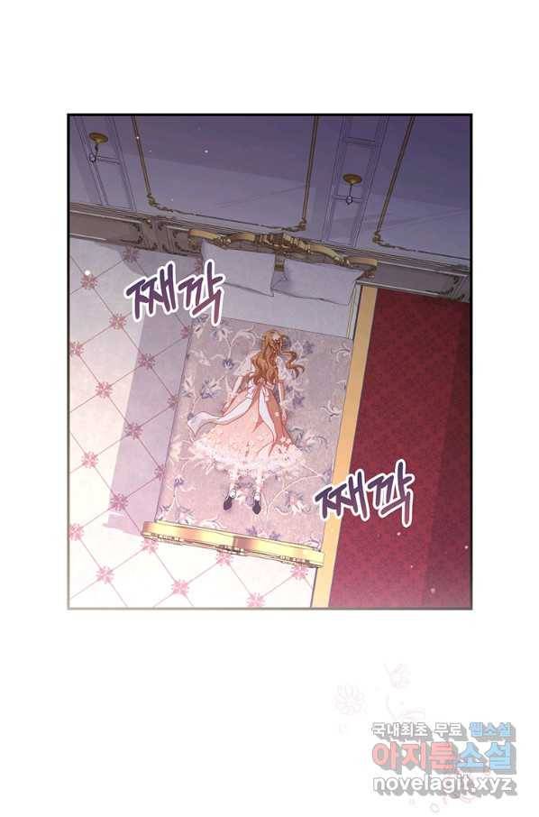 남주의 연적이 되어 버렸다 44화 17