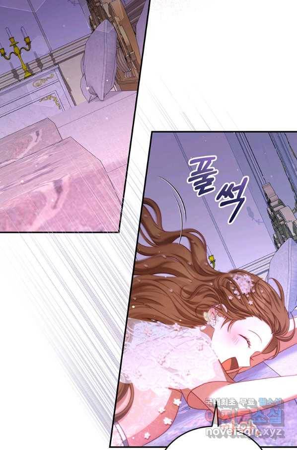 남주의 연적이 되어 버렸다 44화 61